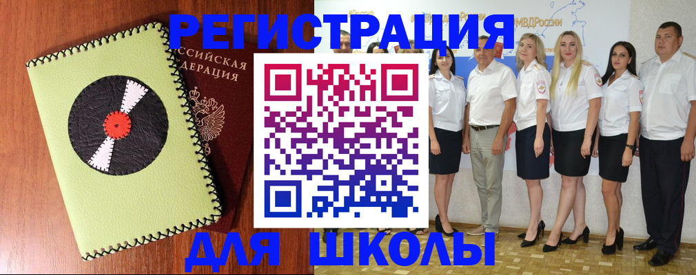 где прописаться в Усолье-Сибирском