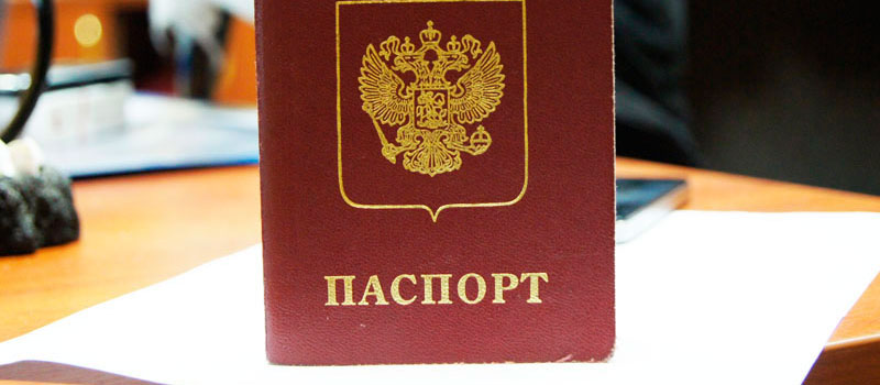 регистрация в Усолье-Сибирском