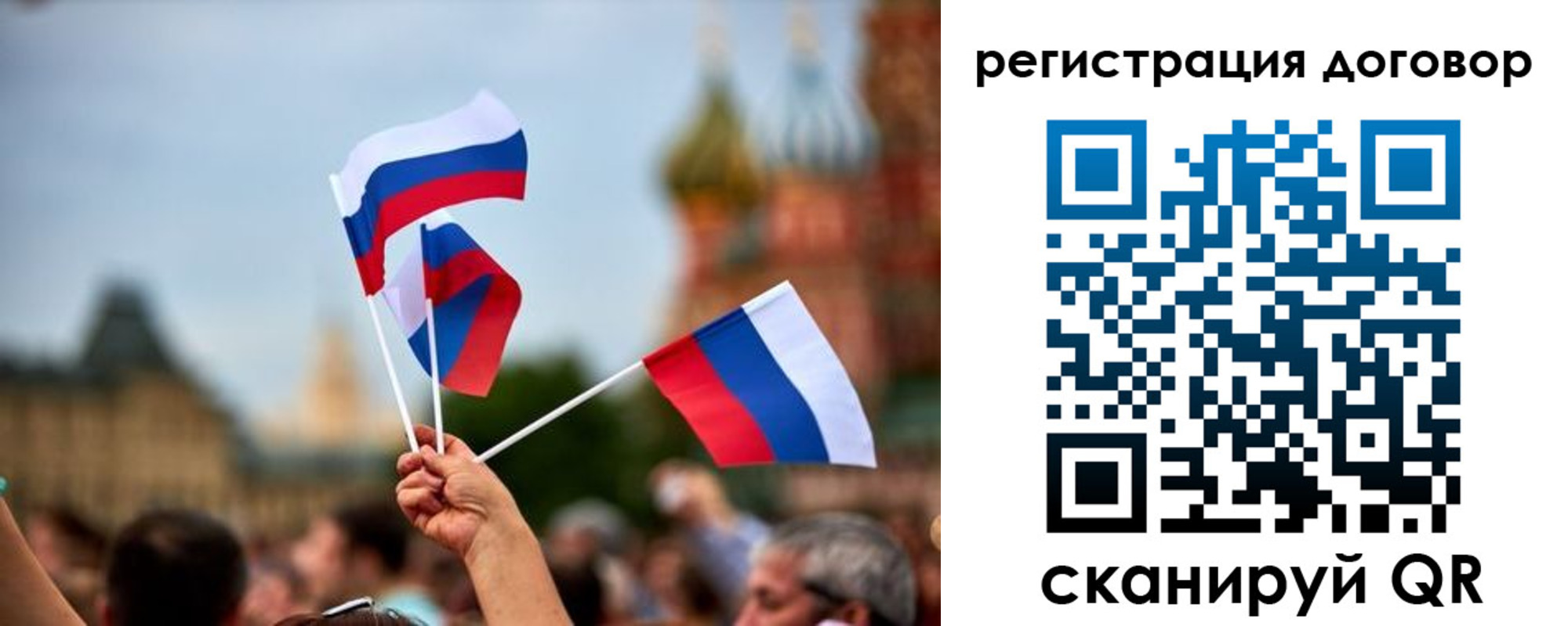 регистрация в Усолье-Сибирском