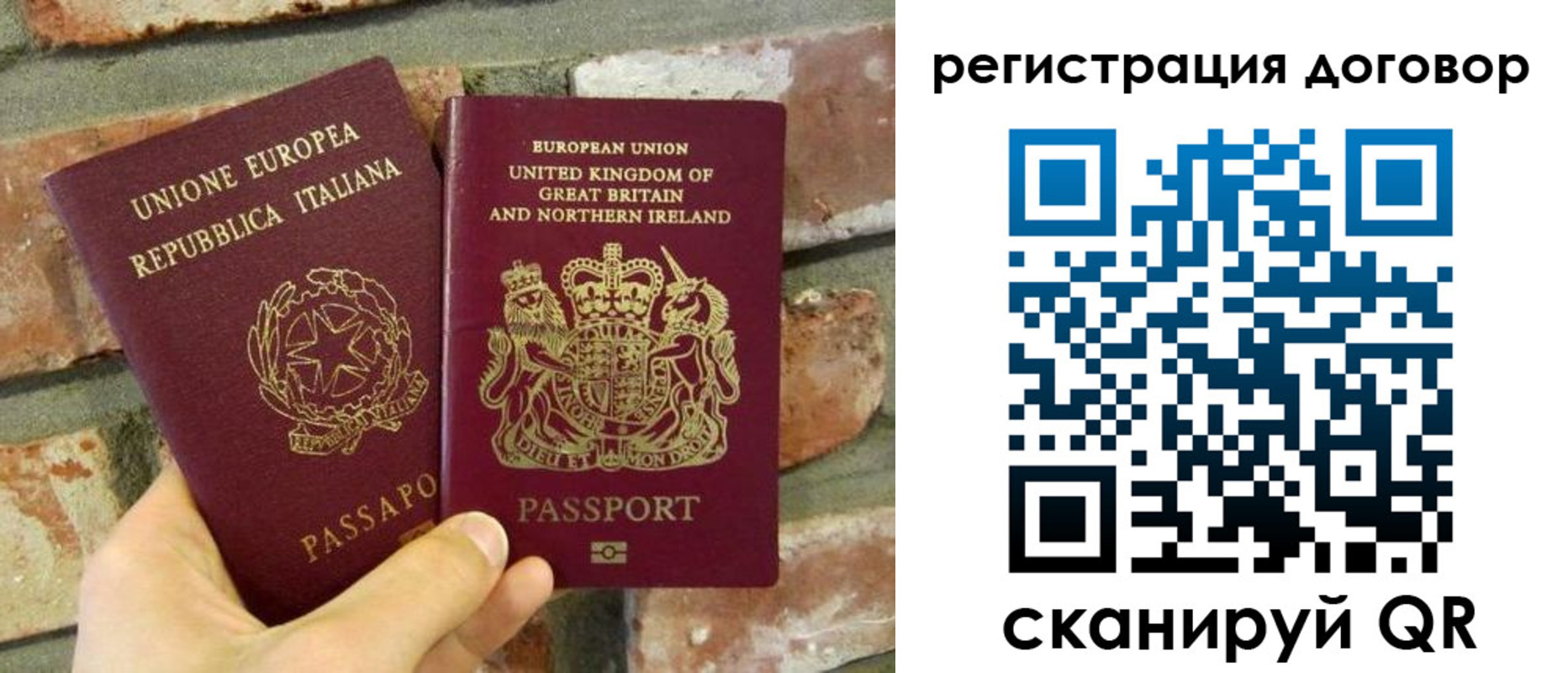 временная регистрация в квартире в Усолье-Сибирском