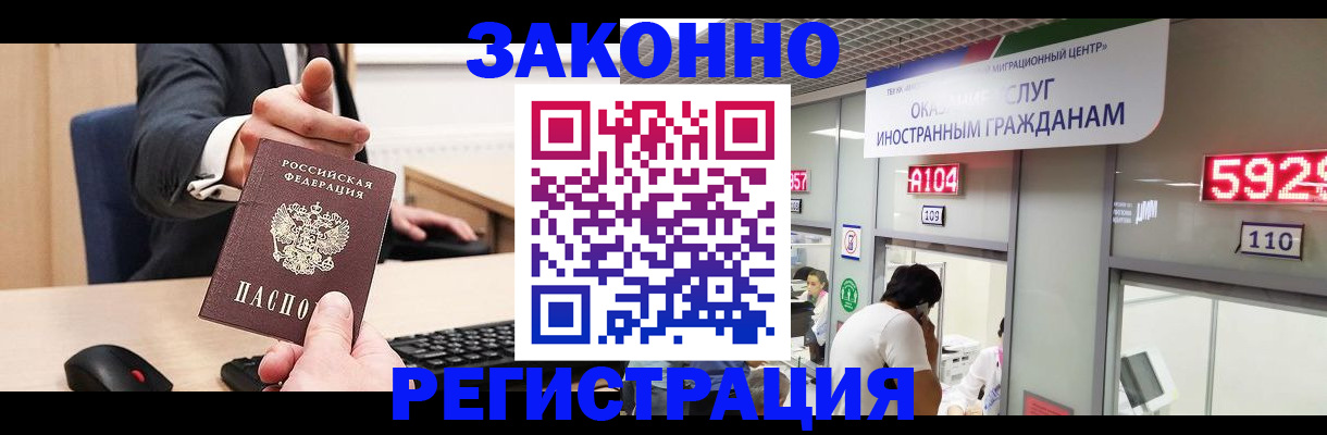 регистрация для школы в Усолье-Сибирском