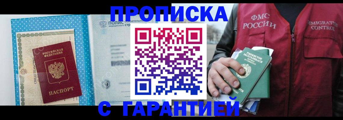 регистрация в Усолье-Сибирском