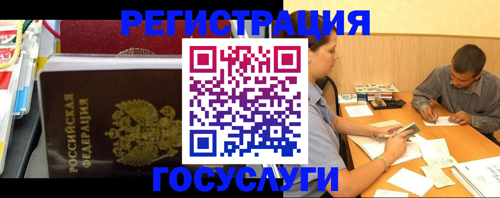 регистрация для дет. сада в Усолье-Сибирском